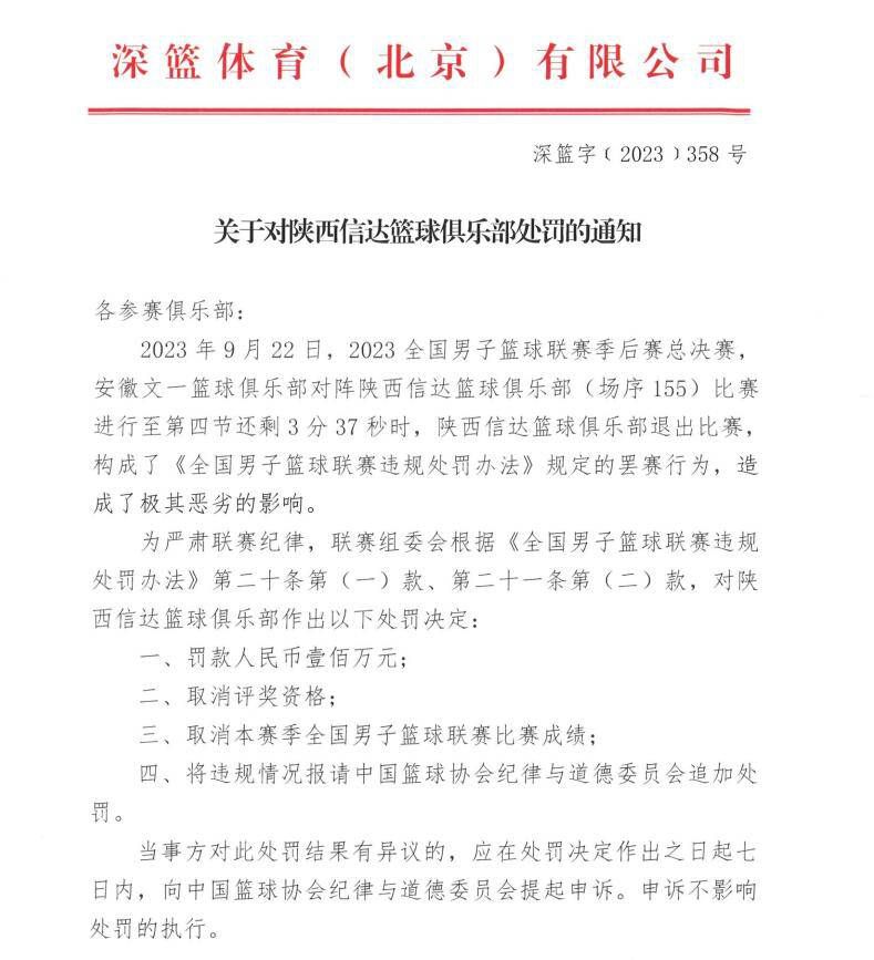 比赛开始，双方开场阶段势均力敌，比分交替领先，两队对飙三分，雷霆火力更猛占据场上主动，森林狼连投带罚努力追赶，雷霆发力打出8-1一度取得两位数优势，半场战罢雷霆66-60领先6分。